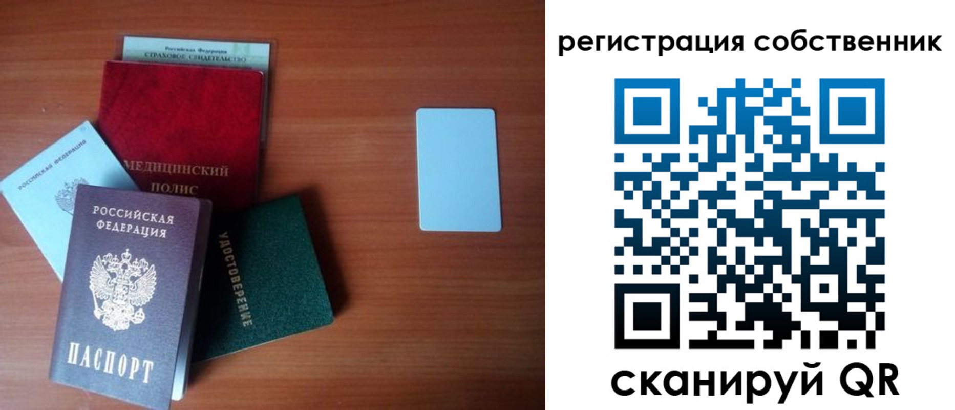 миграционный учет в Адыгее